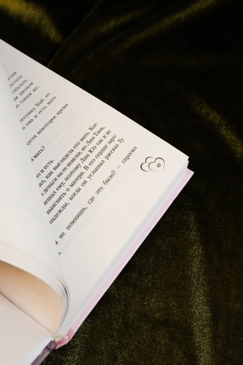 Я случайно подобрала любовь. Книга 2
