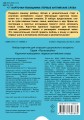 Карточки-помощники: первые английские слова