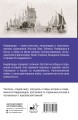 Нидерланды. Полная история страны