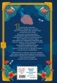 Волшебные сказки (ил. Дж. Капицци)