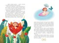 Волшебные сказки (ил. Дж. Капицци)