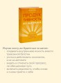 Продуктивность без выгорания. Как достигать большего, сохраняя себя