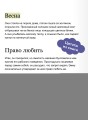 Госпожа Бовари. Вечные истории. Young Adult