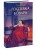 Госпожа Бовари. Вечные истории. Young Adult