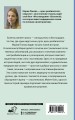 Медицинские сказки от врача-реабилитолога. Как болезнь меняет судьбу пациентов, а реабилитация помогает стать счастливыми