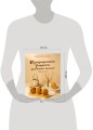 Традиционные рецепты китайских пекарен. Бао-цзы, молочный хлеб, лунные пряники и не только
