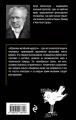 Афоризмы житейской мудрости