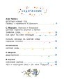 Весёлый Новый год. Рисунки В. Сутеева