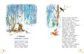 Весёлый Новый год. Рисунки В. Сутеева