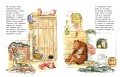 Весёлый Новый год. Рисунки В. Сутеева