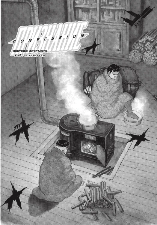 Признание