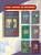 Что делать?