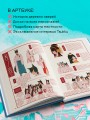 Одинокое божество из деревни зверей. Артбук Tsukku