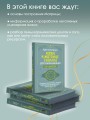 Ключ к Матрице судьбы для начинающих. Правила построения, энергии, кармические программы, карта здоровья