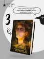 Черный парусник