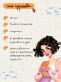 Мир твоими глазами