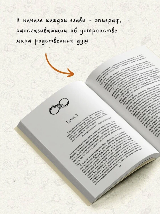 Мир твоими глазами