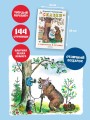 Сказки в картинках В.Сутеева
