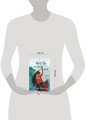 Что ты несешь с собой. Книга 1