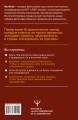 Терапия тревоги и страхов. Методы развития внутренней силы и избавления от социофобии: 15 шагов к уверенности в себе