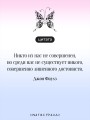 Коллекционер. Подарочное издание