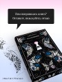 Коллекционер. Подарочное издание