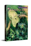 The Sandman. Пісочний чоловік. Том 3. Країна снів