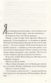 Ильза Янда, лет — четырнадцать 2.webp