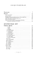 Ваш спутник - Таро3.webp