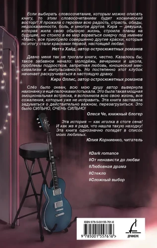 На бешеной скорости 3.webp