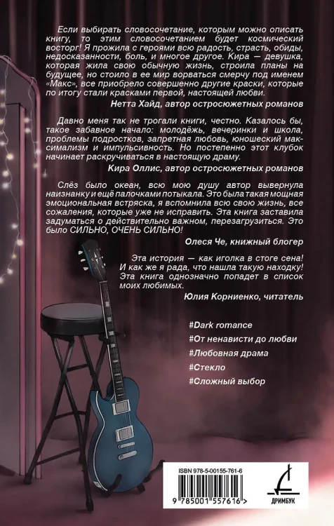 На бешеной скорости 3.webp