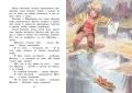 Щепкин и красный велосипед3.webp