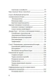 Одураченные случайностью3.webp