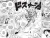 Ода Э. One Piece. Большой куш. Кн. 212.webp