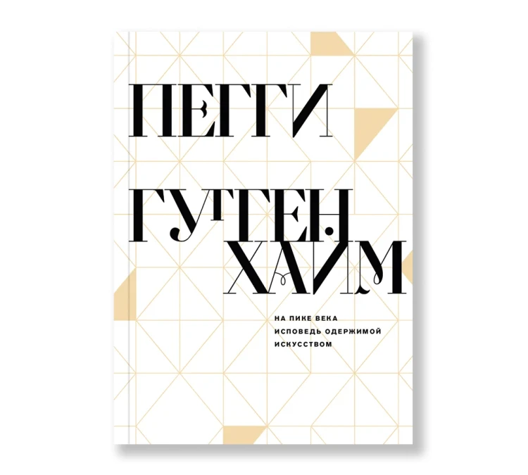 На пике века.На пике века..webp