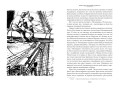 Пятнадцатилетний капитан. Пять недель на воздушном шаре8.jpg