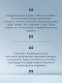 Практическая психосоматика. Метод, который помог более чем 500 000 пациентам