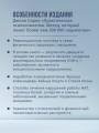 Практическая психосоматика. Метод, который помог более чем 500 000 пациентам