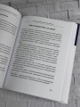 Практическая психосоматика. Метод, который помог более чем 500 000 пациентам