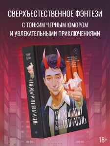 Ведьмин камень