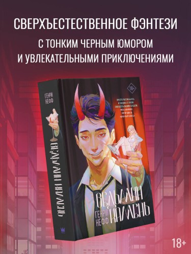 Ведьмин камень