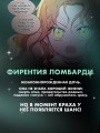 Я стану главой этой семьи. Том 1