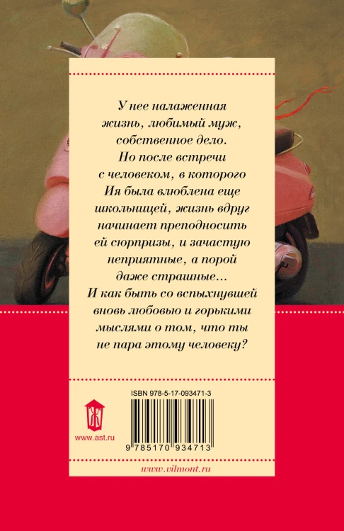 У меня живет жирафа