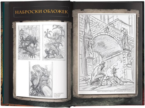 Bloodborne. Жажда исцеления