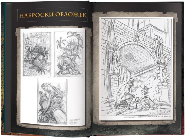 Bloodborne. Жажда исцеления