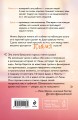 Пламя