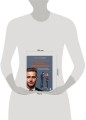 Настольная книга менталиста. Как читать людей по жестам и мимике