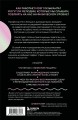 Музыкальный интеллект: как преподавать, учиться и исполнять в эпоху науки о мозге