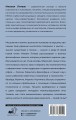 10 методик развития мышления и памяти