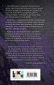 Комплект из 2 книг: Теневая палитра (Оттенки чувств #1) + Обратная перспектива (Оттенки чувств #2)
